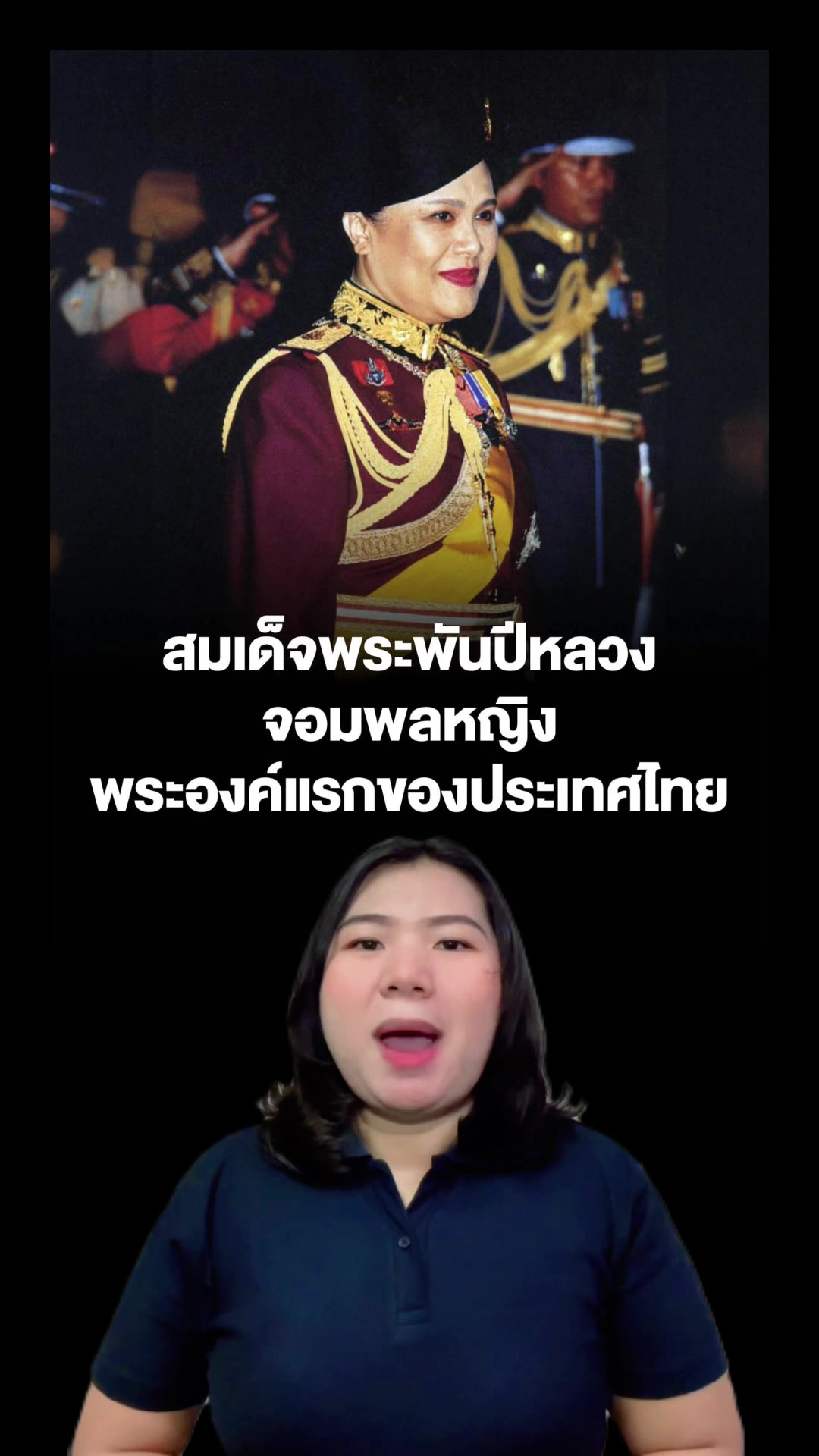 @สวท.บุรีรัมย์