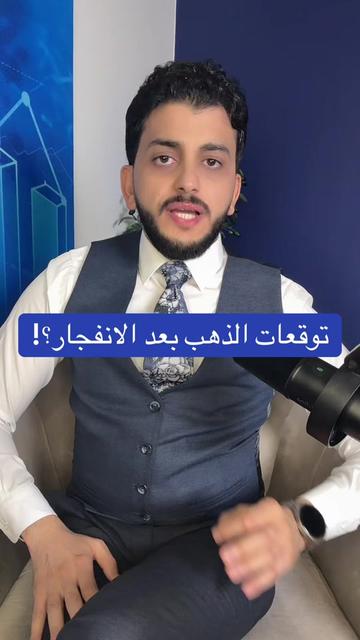 @✨️الوزير المالى✨️