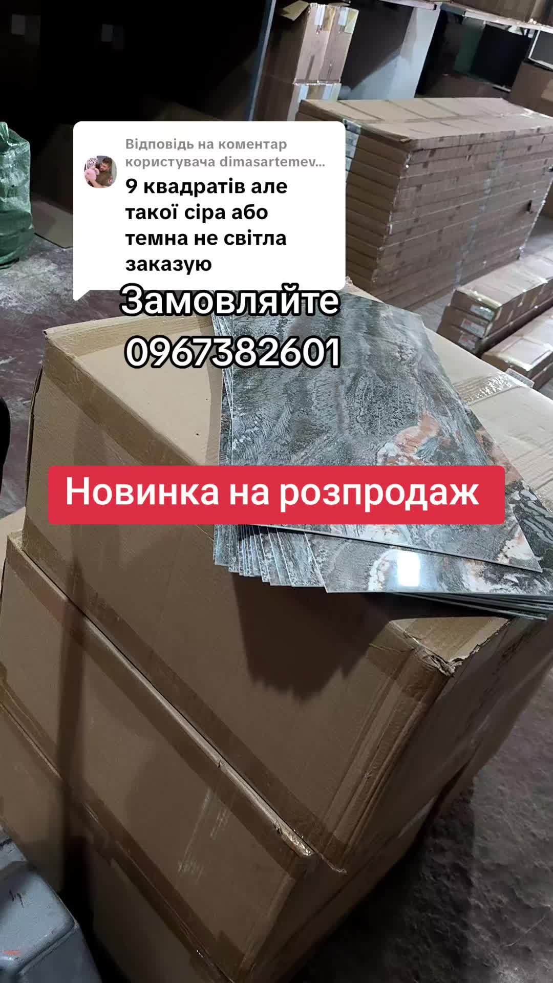 @МодноВхаті3