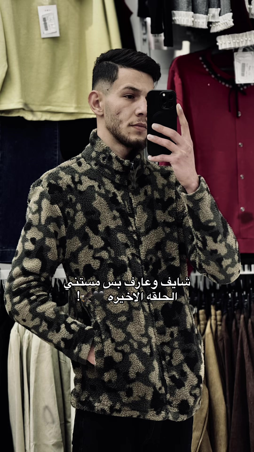 @ּا̍حۡــمۘــد 📍🇵🇸