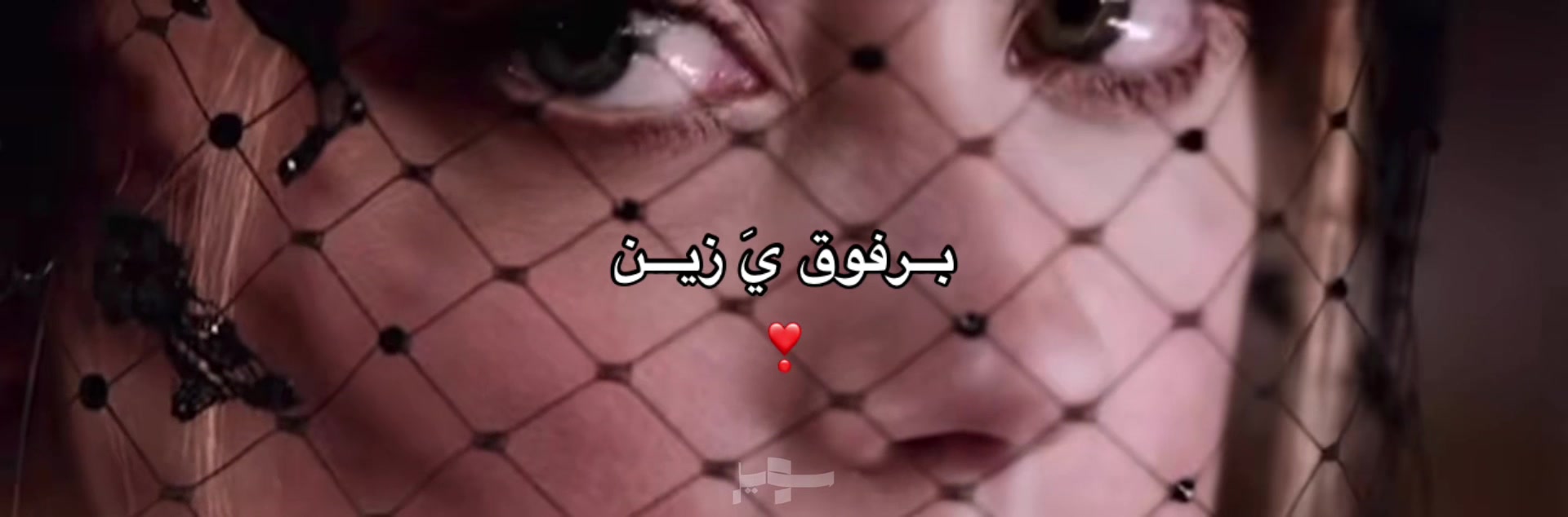 @ســوييِر