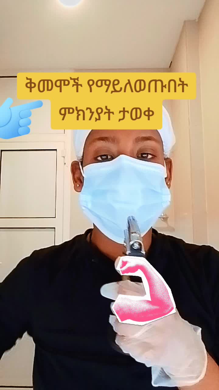 @የልጇ ናፋቂ