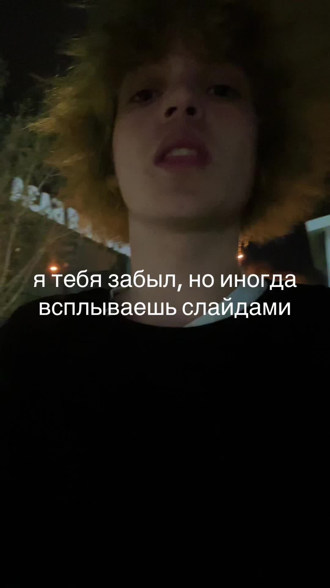 @сквизи