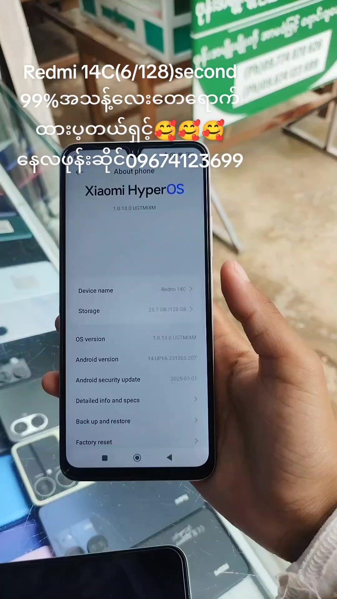 @နေလဖုန်းဆိုင်📱🤍