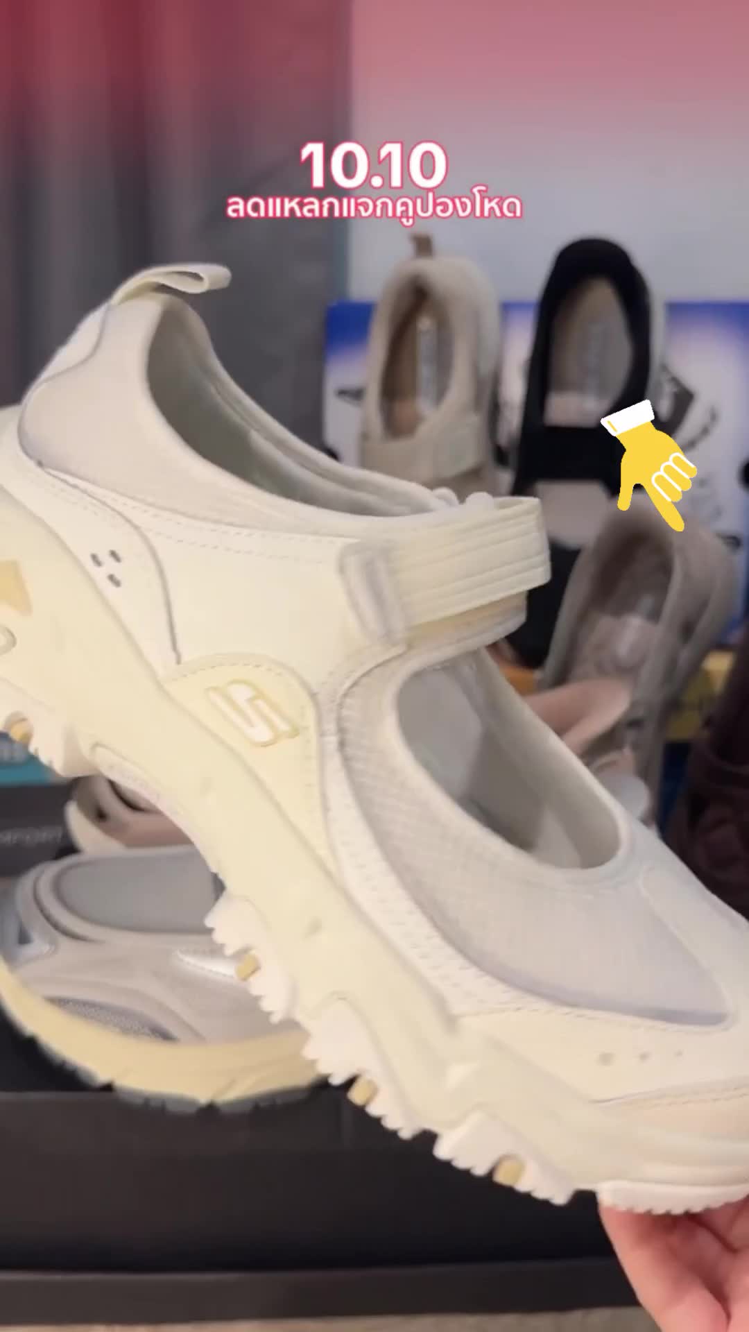 @K.S6titchSkechers
