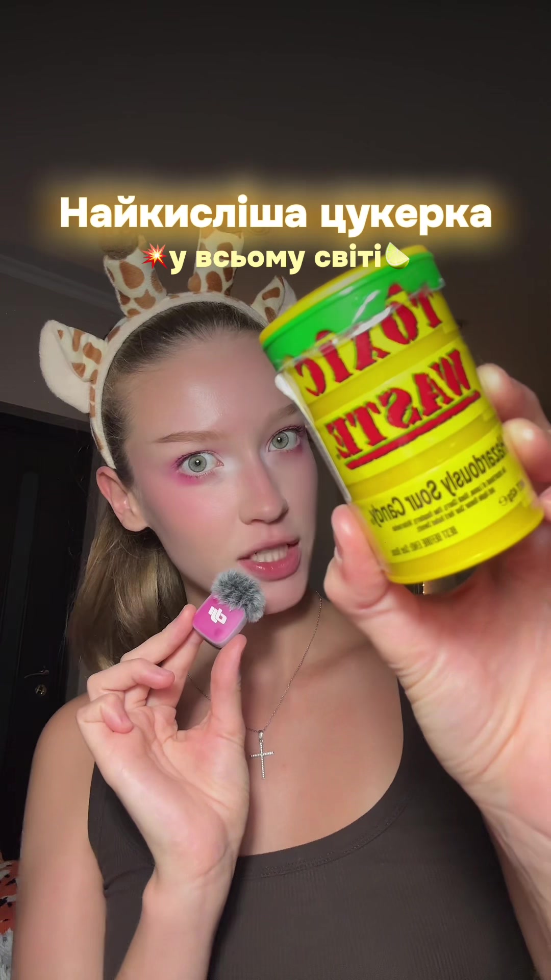 @Катя Кіткет 🇺🇦
