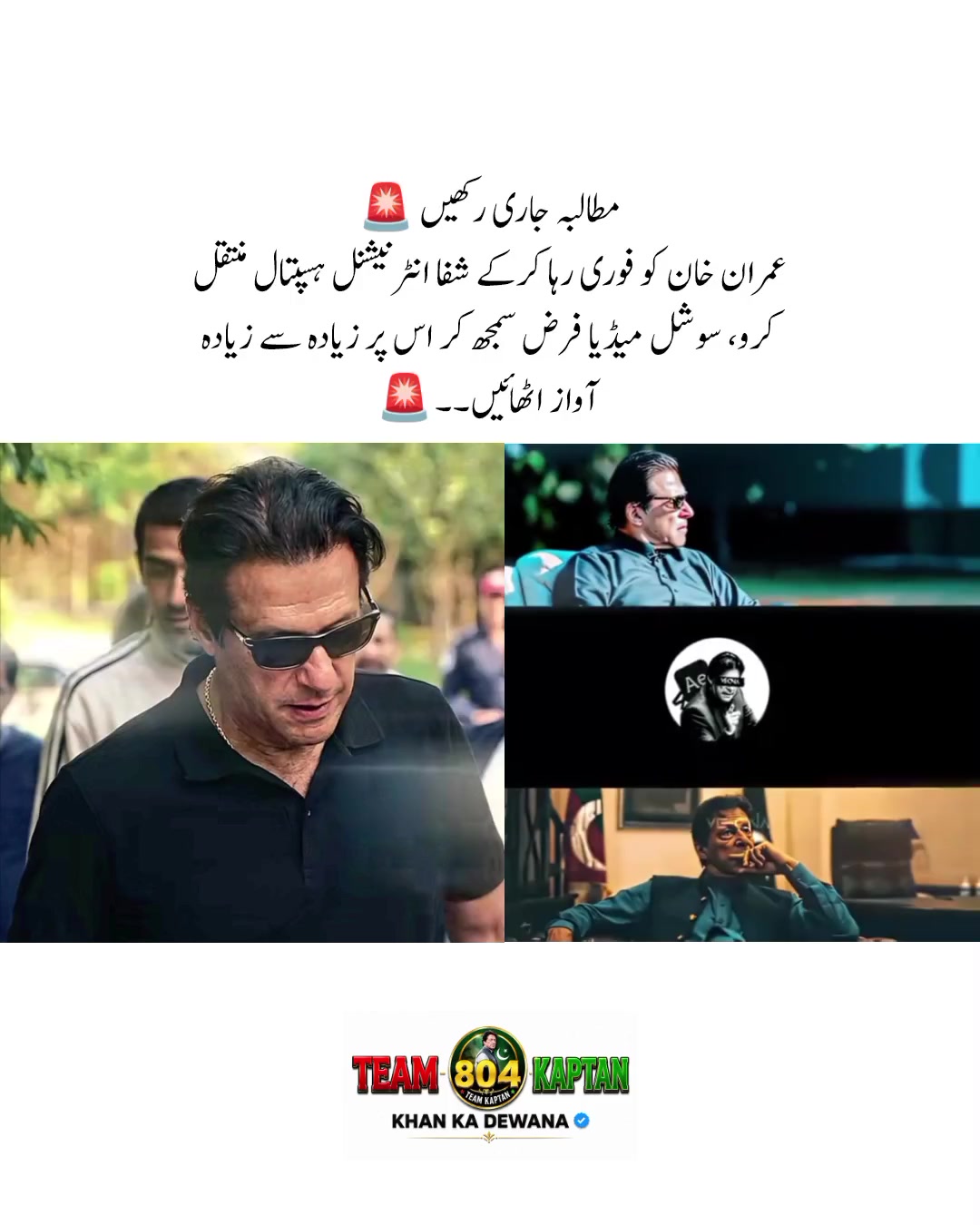 @KHAN KA DEWANA