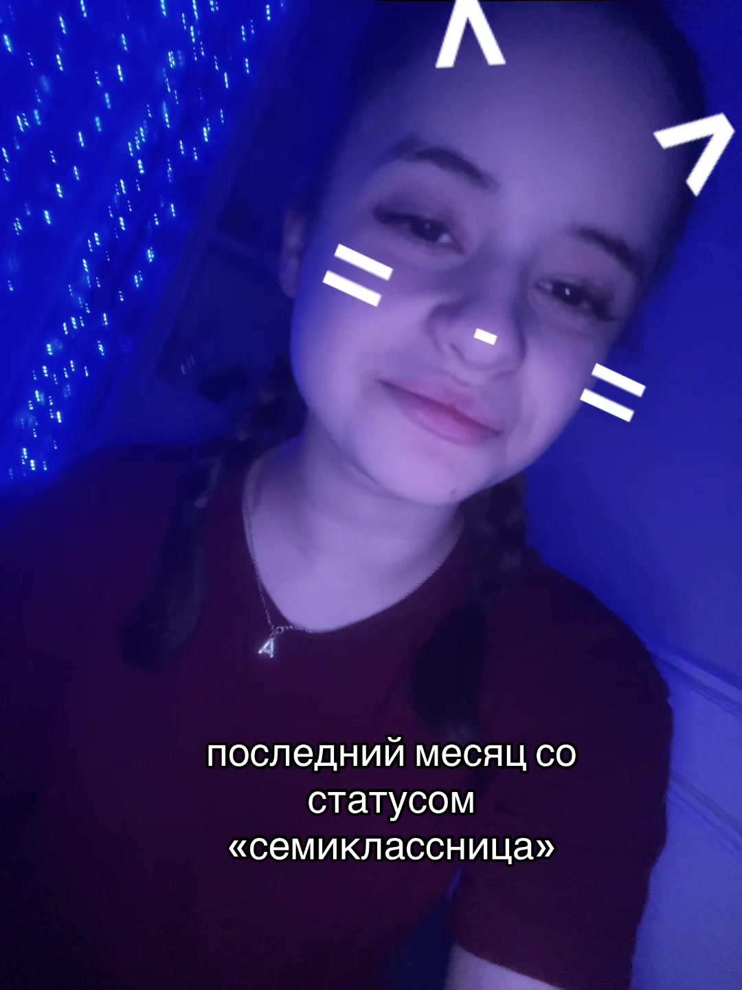 @васильевна🙇🏻♀️