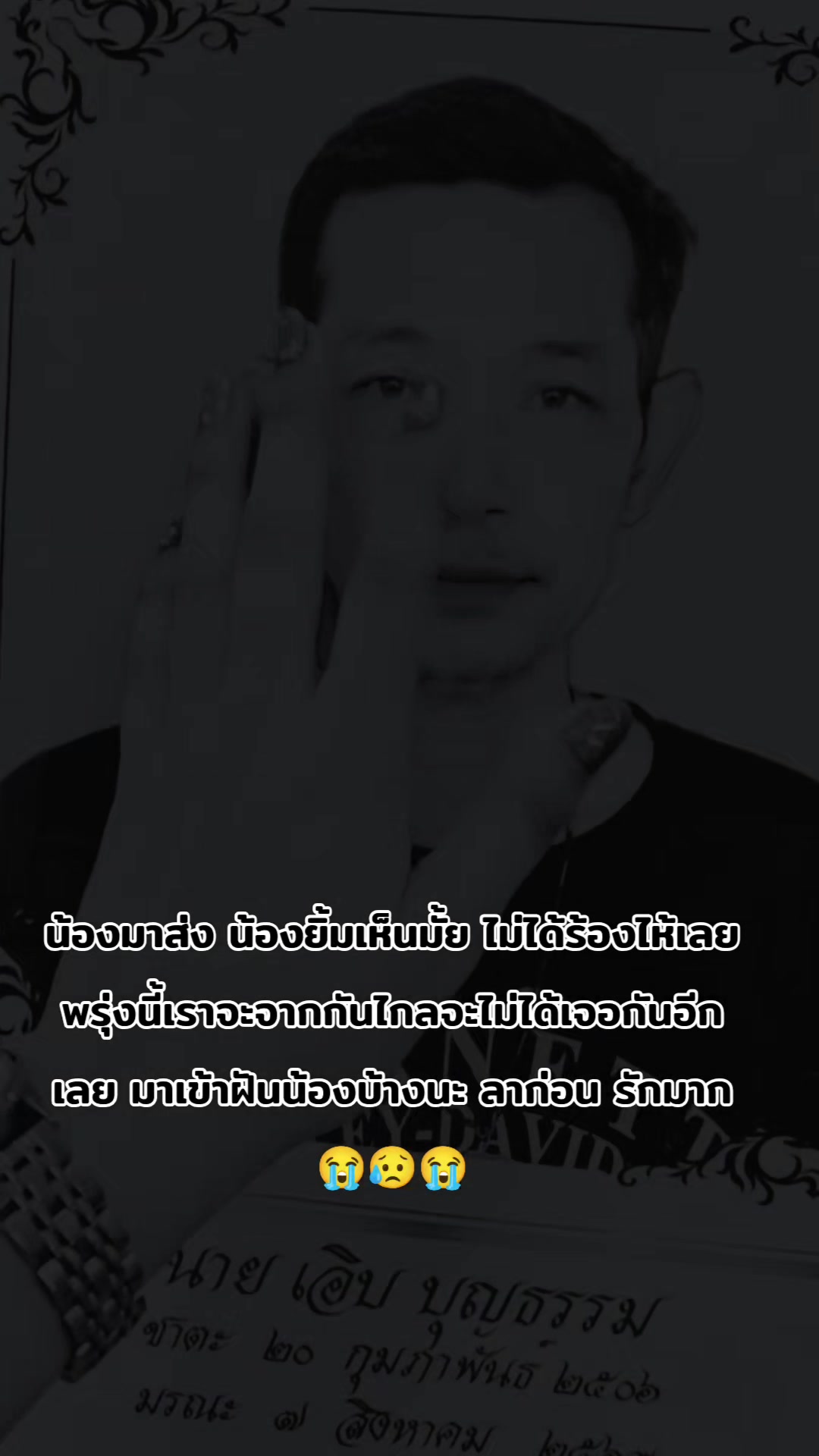 @กุ้งที่ไม่ใช่กั้ง😜