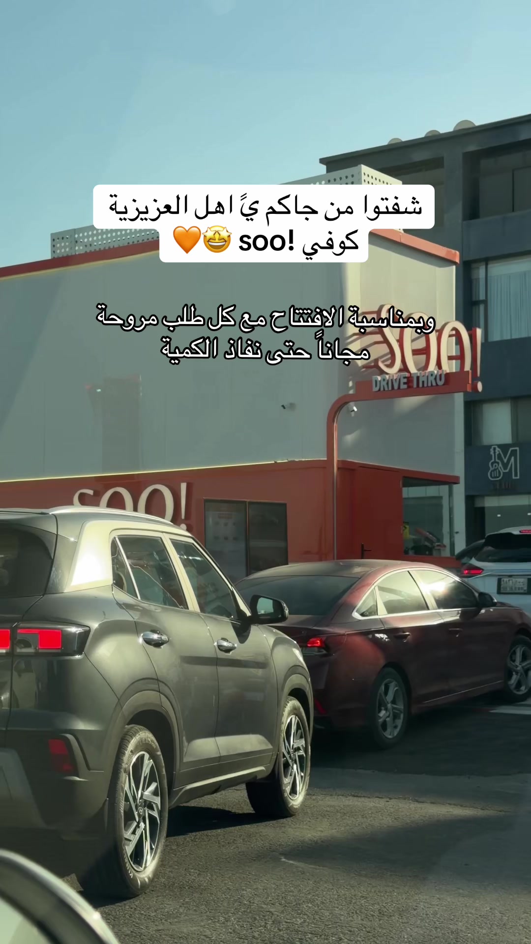 @تغطيات سلطان | sul6an 📸
