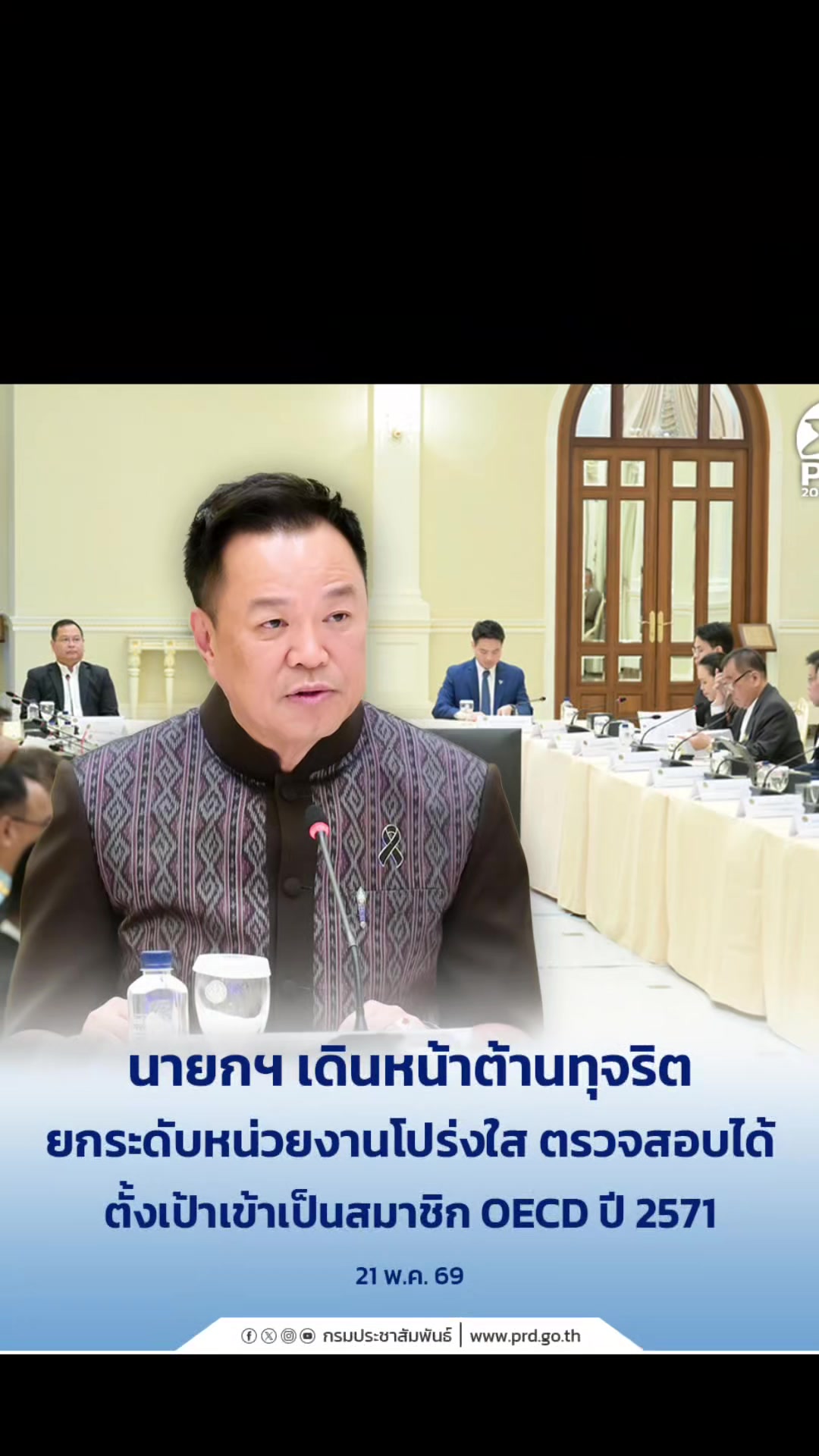 @ครอบครัวตัวกลมดิ๊ก