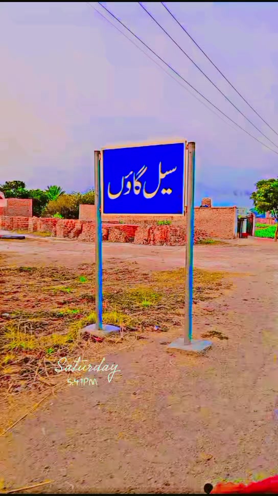 @Rao Aleem
