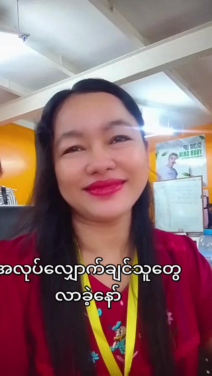 @Daw Zun Moe Satt Maketing CEO