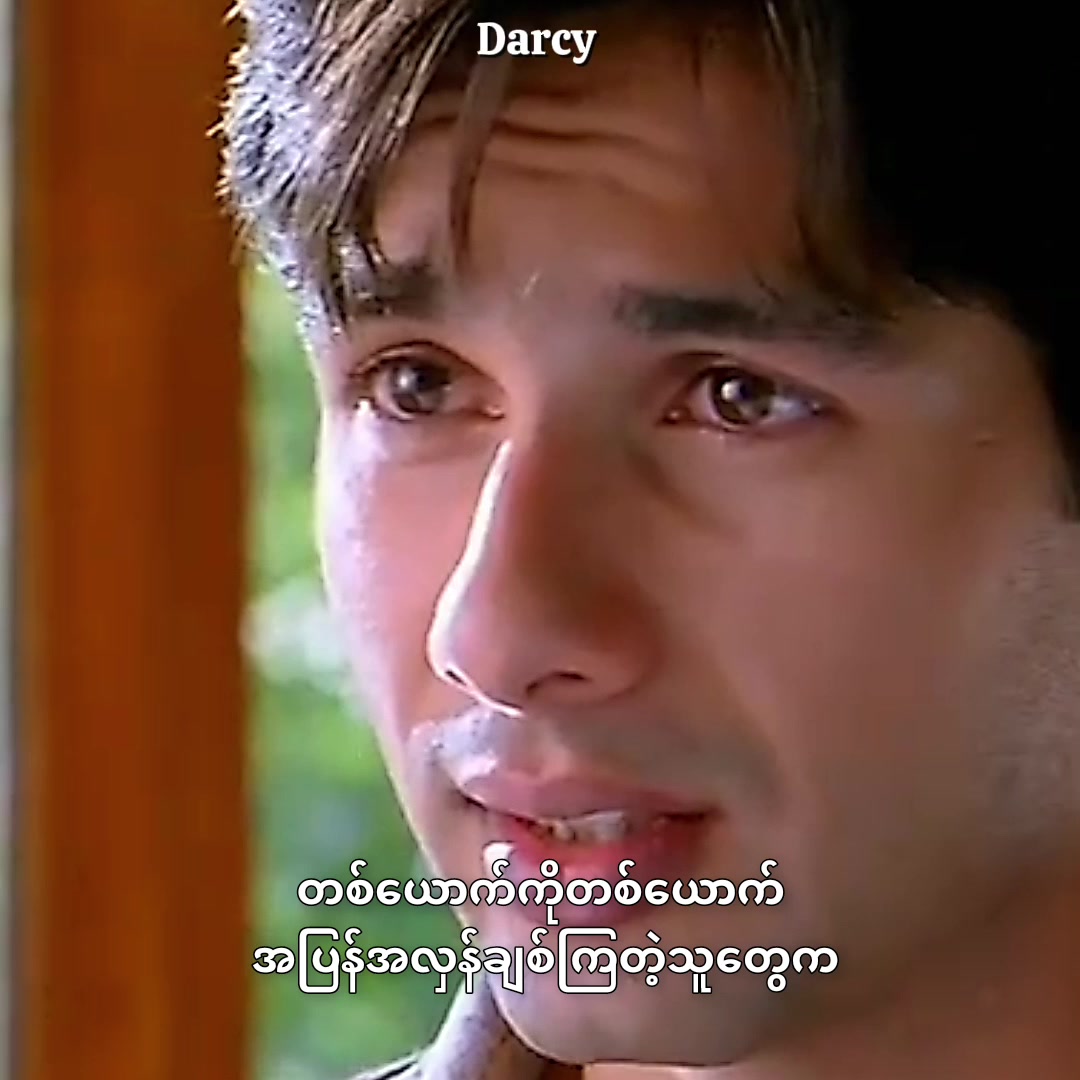 @Daung