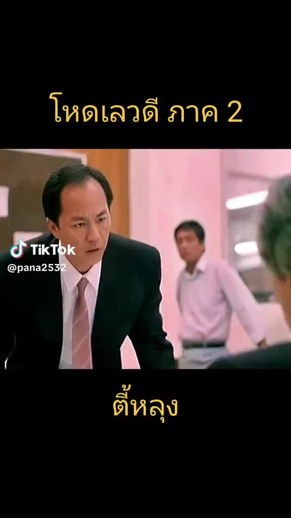 @POP GAMER TV.S.7 TikTok
