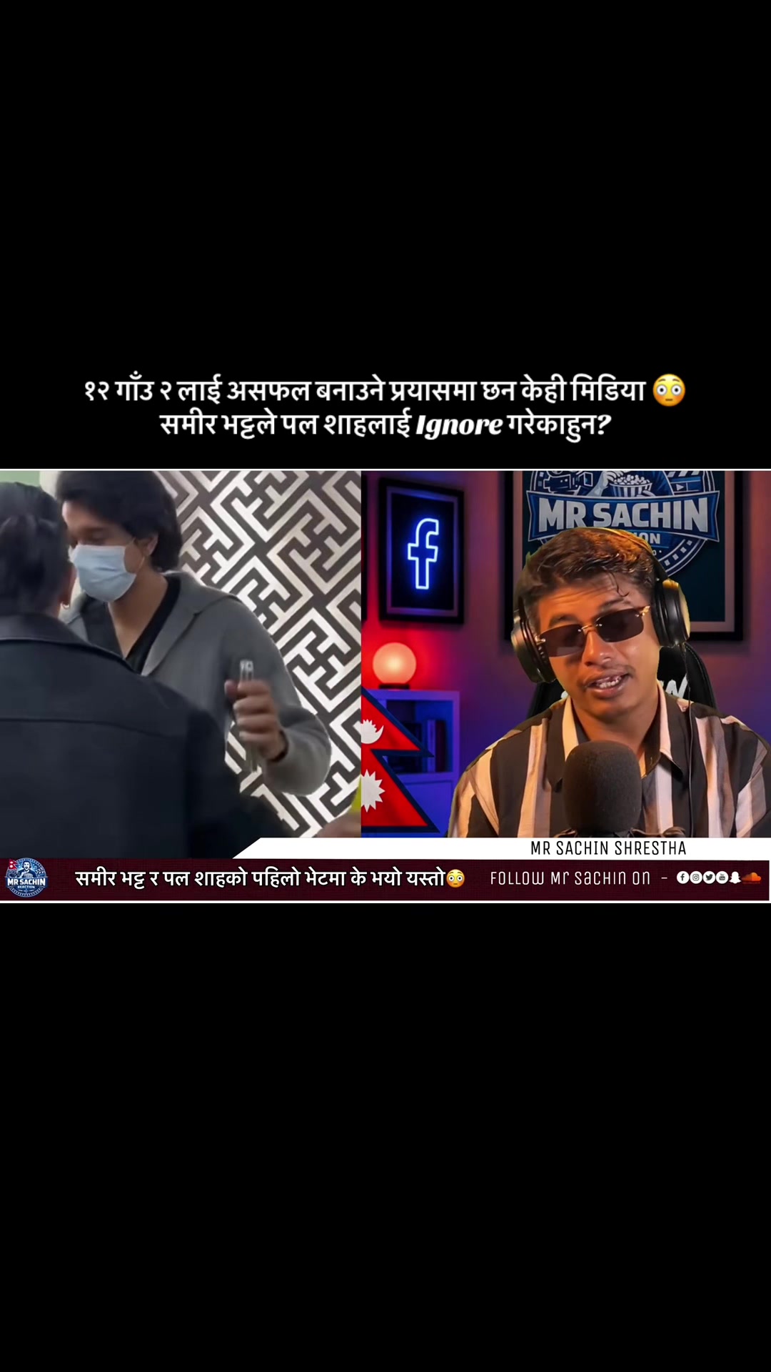 @Mr Sachin ReactionЁЯЗ│ЁЯЗ╡