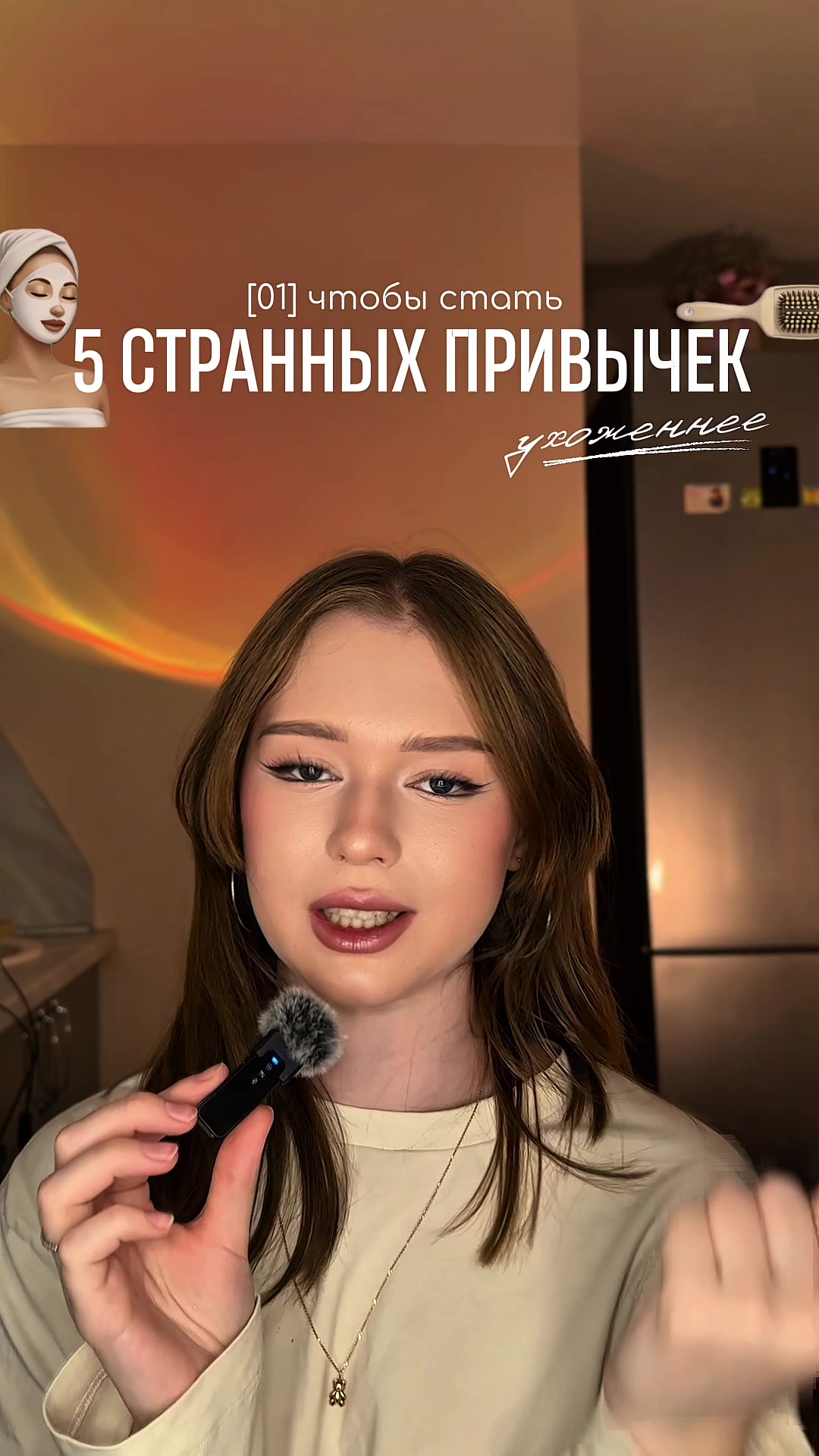 @лиза эмпатка