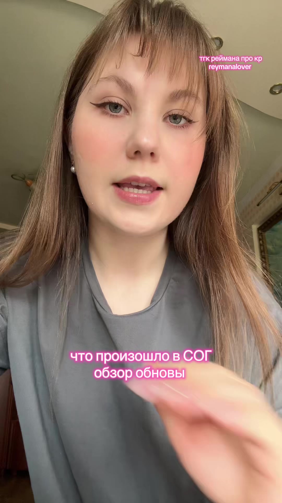 @реймана