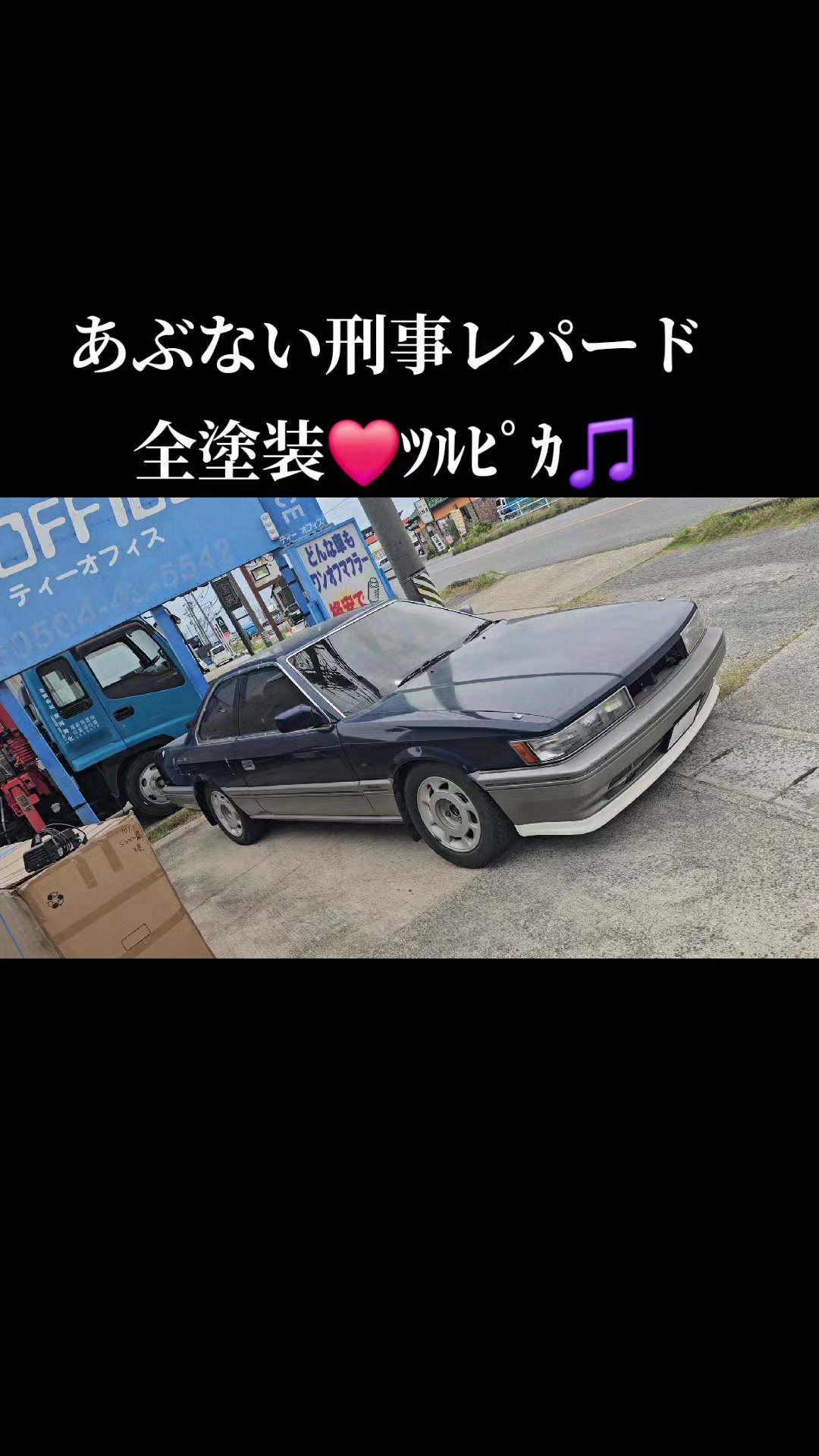 @【カッコいい車販売製作】ティーオフィス