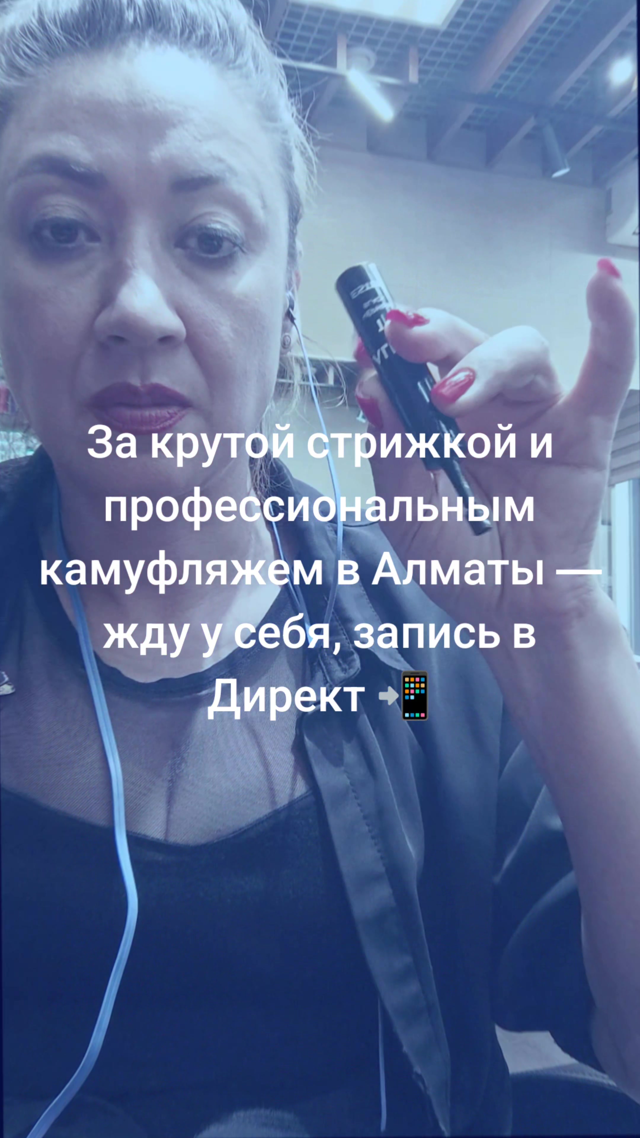 @ЛЮДМИЛА | HAIR | АЛМАТЫ✂️