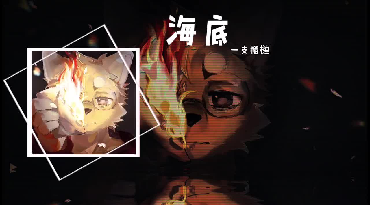 @“白泽”15(skeleton)
