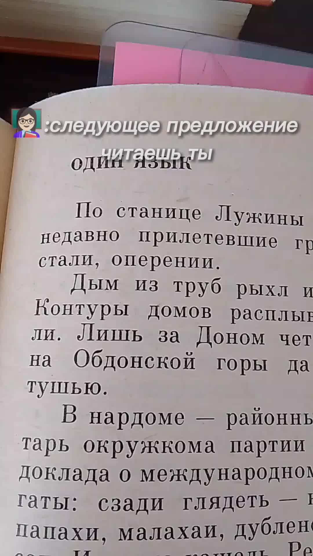 @anurchick