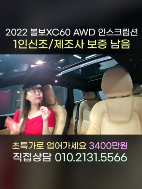 @예쁘니카중고차