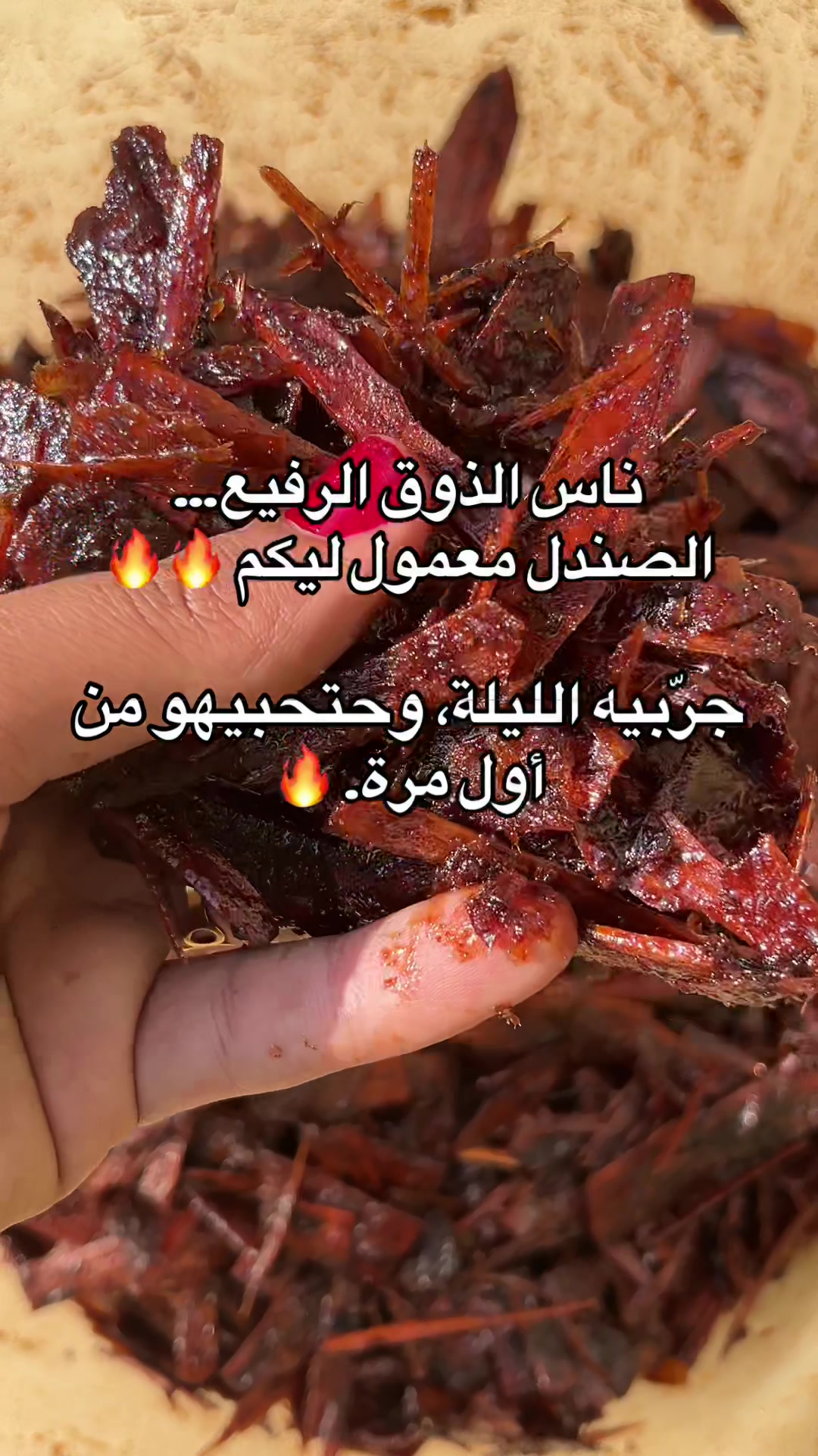 @متجر العفاف للعطور والبخور