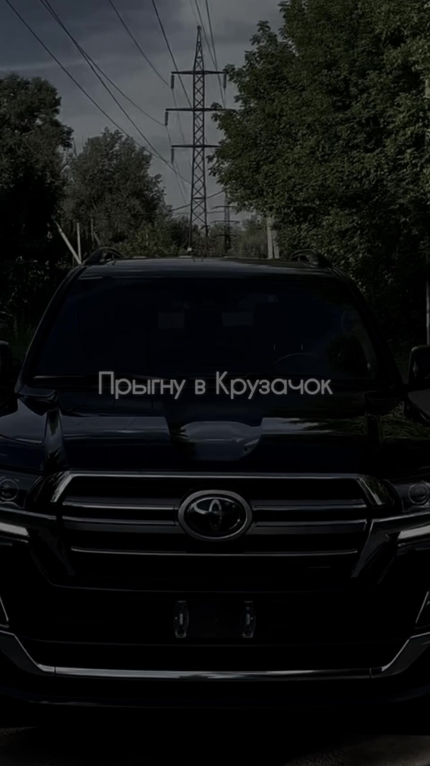 @НЕУЛОВИМЫЙ