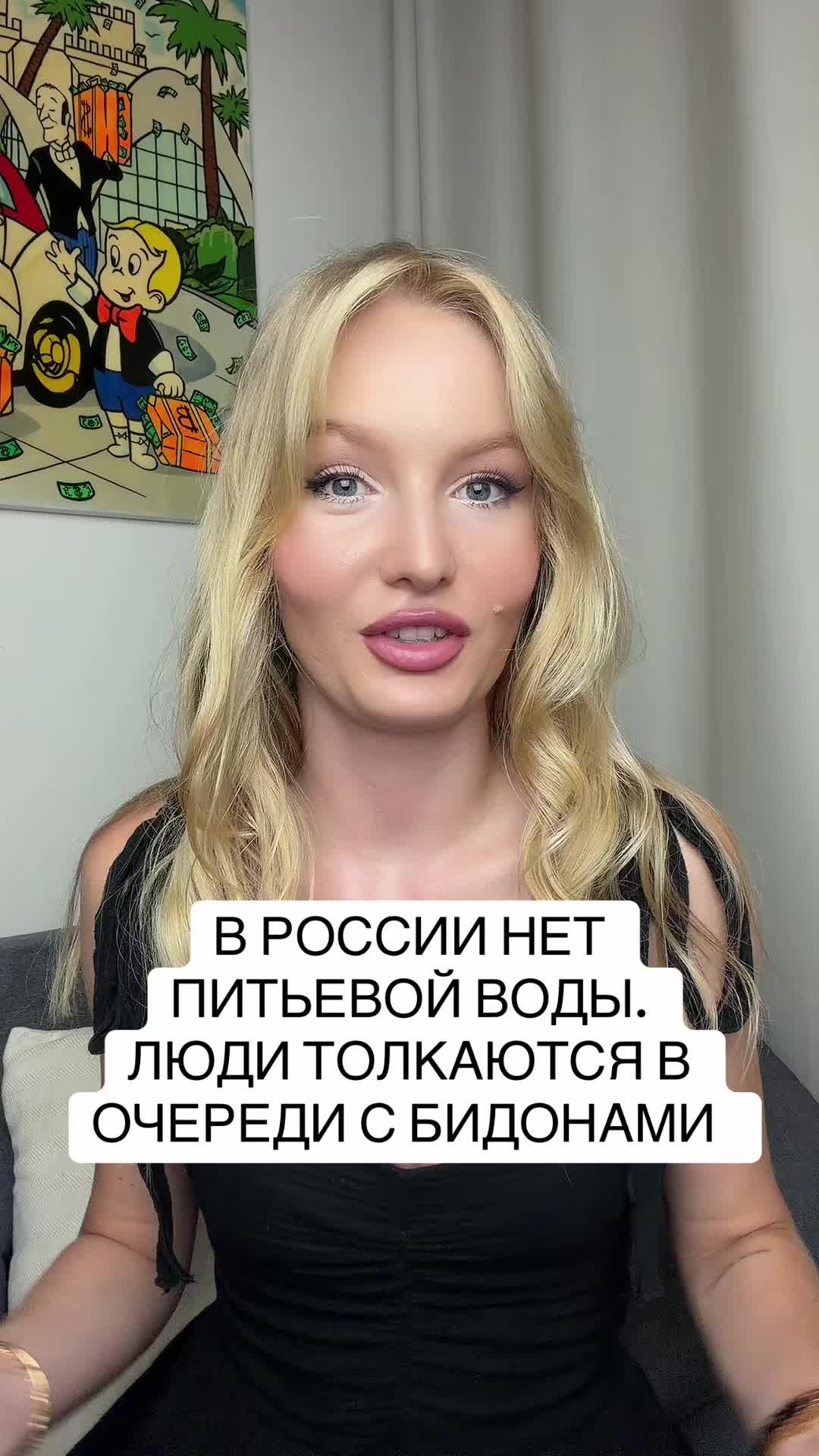 @blondiwar