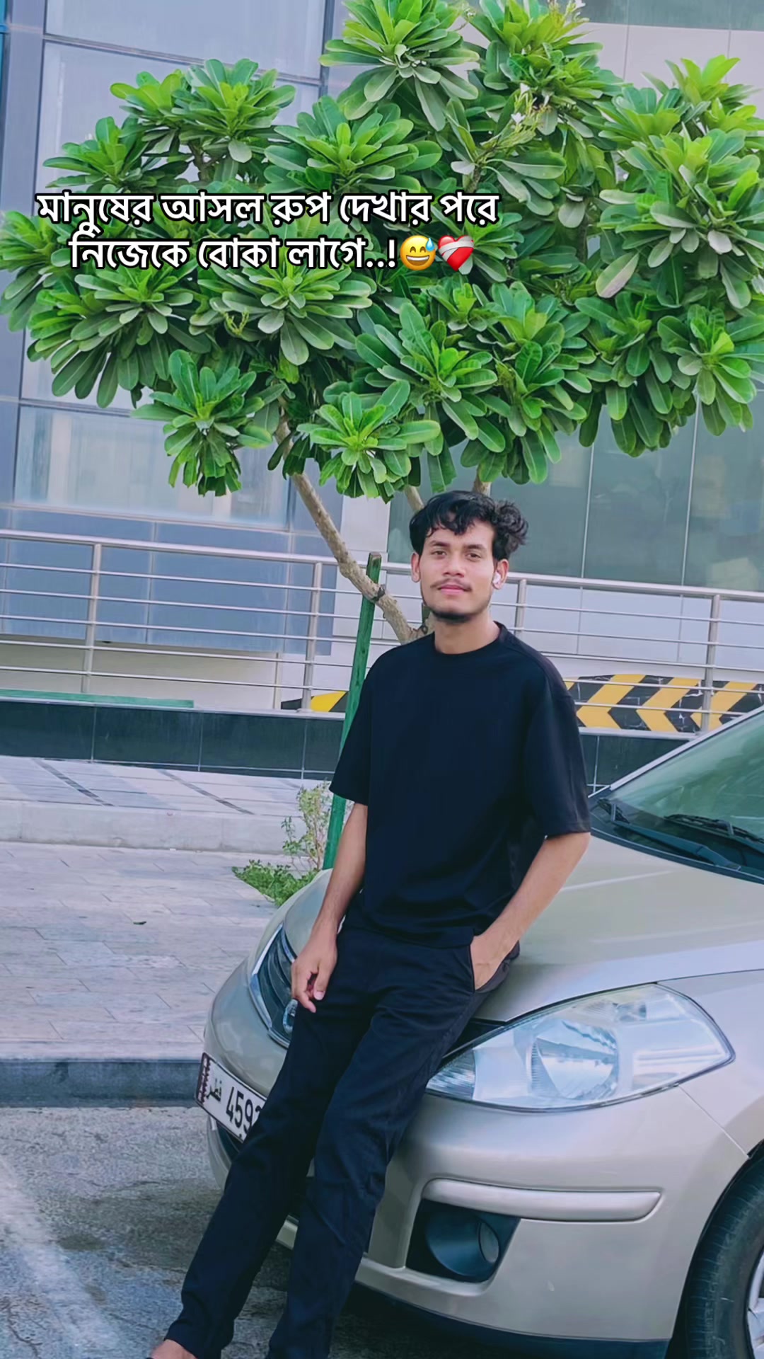@𝐌  𝐔  𝐍  𝐍  𝐀🇶🇦