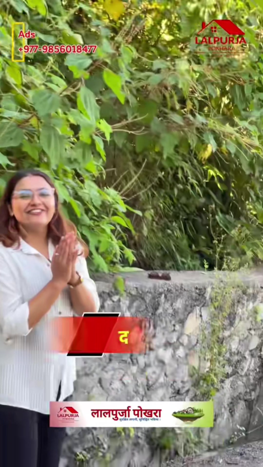 @Lalpurja Pokhara