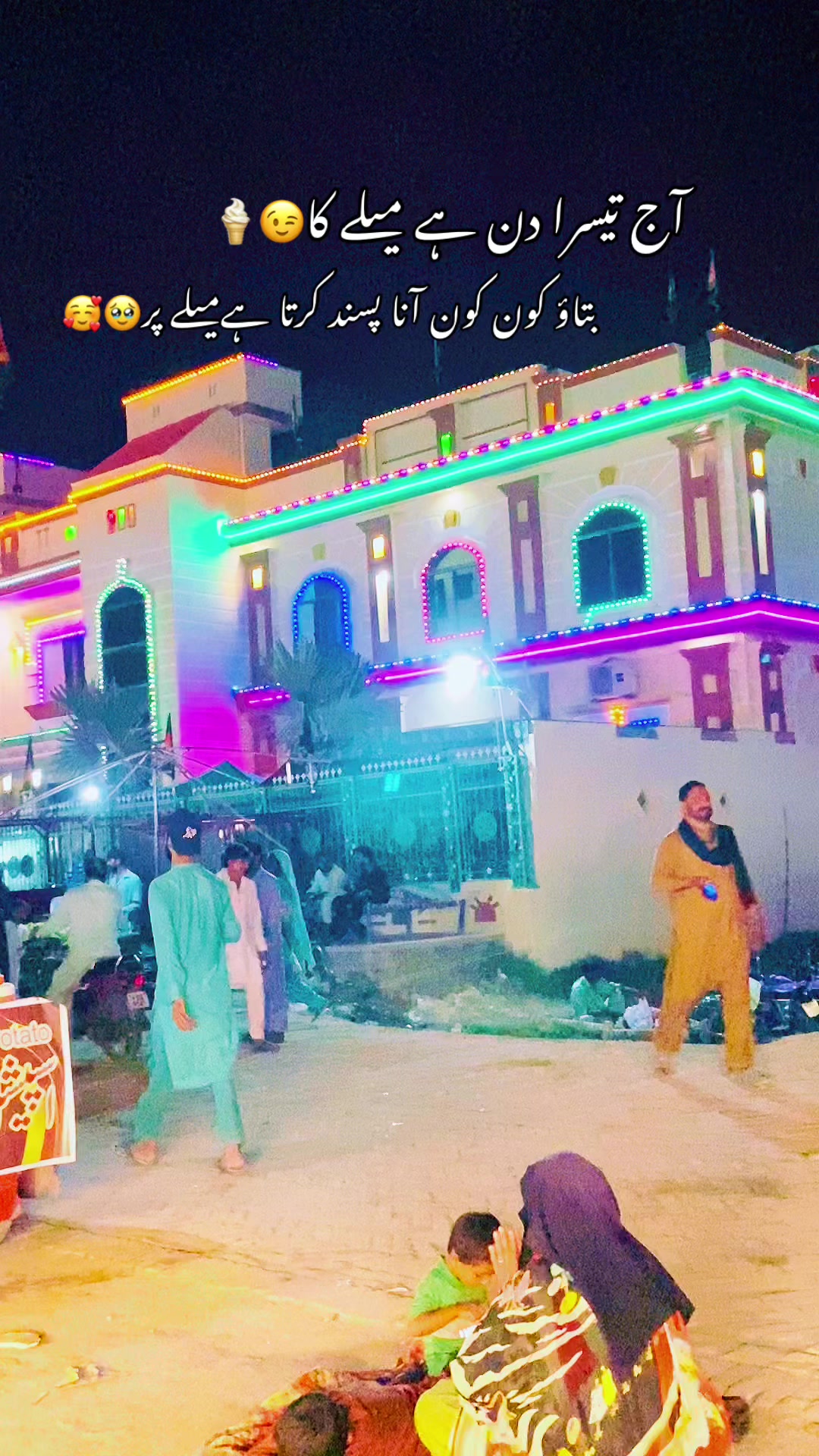 @🥀🌾 پنجابی کلچر 🥀🌾