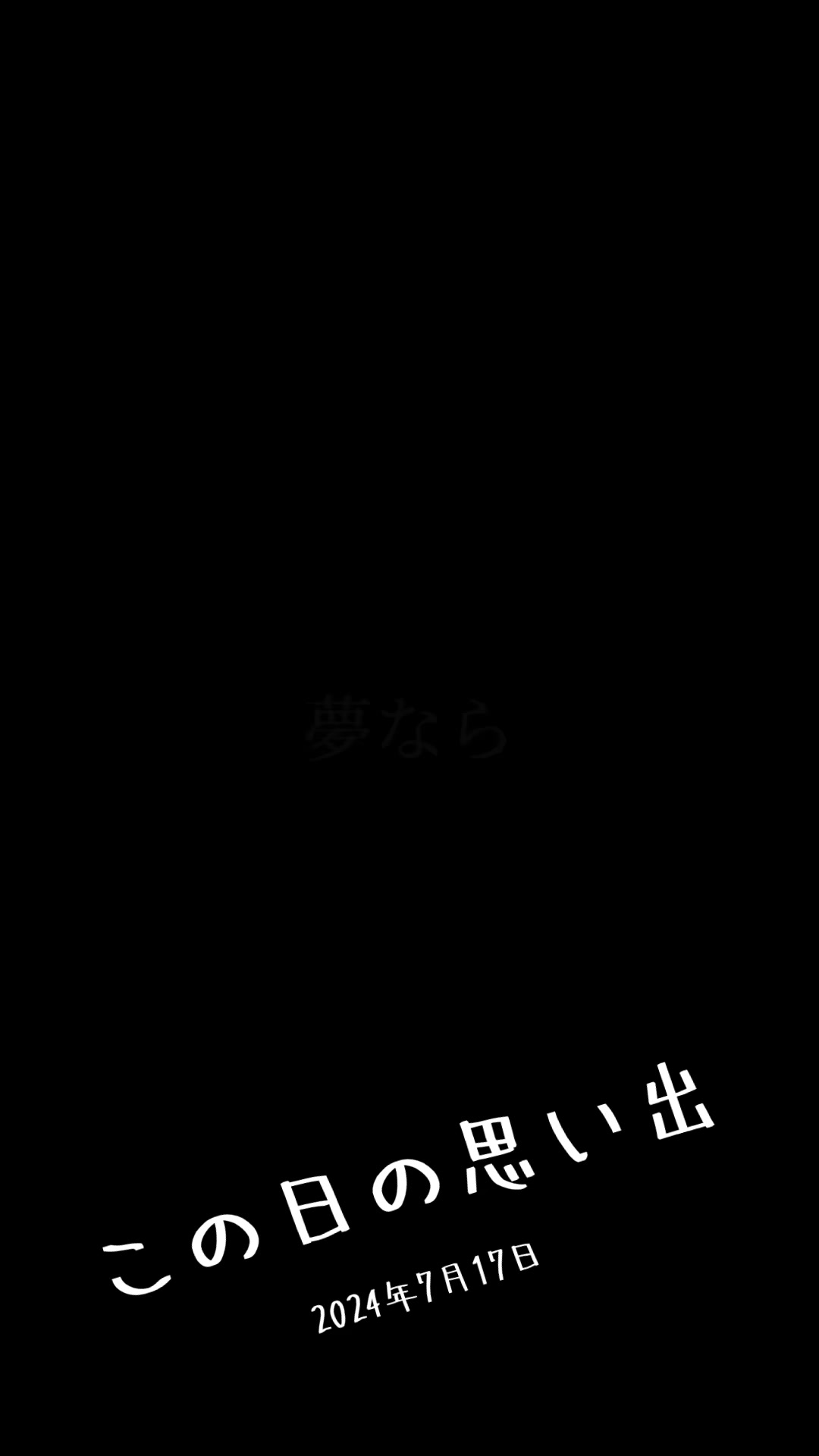 @ネッ友募集中