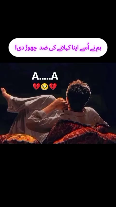 @❤️🩹🥀 A.A🥀❤️🩹