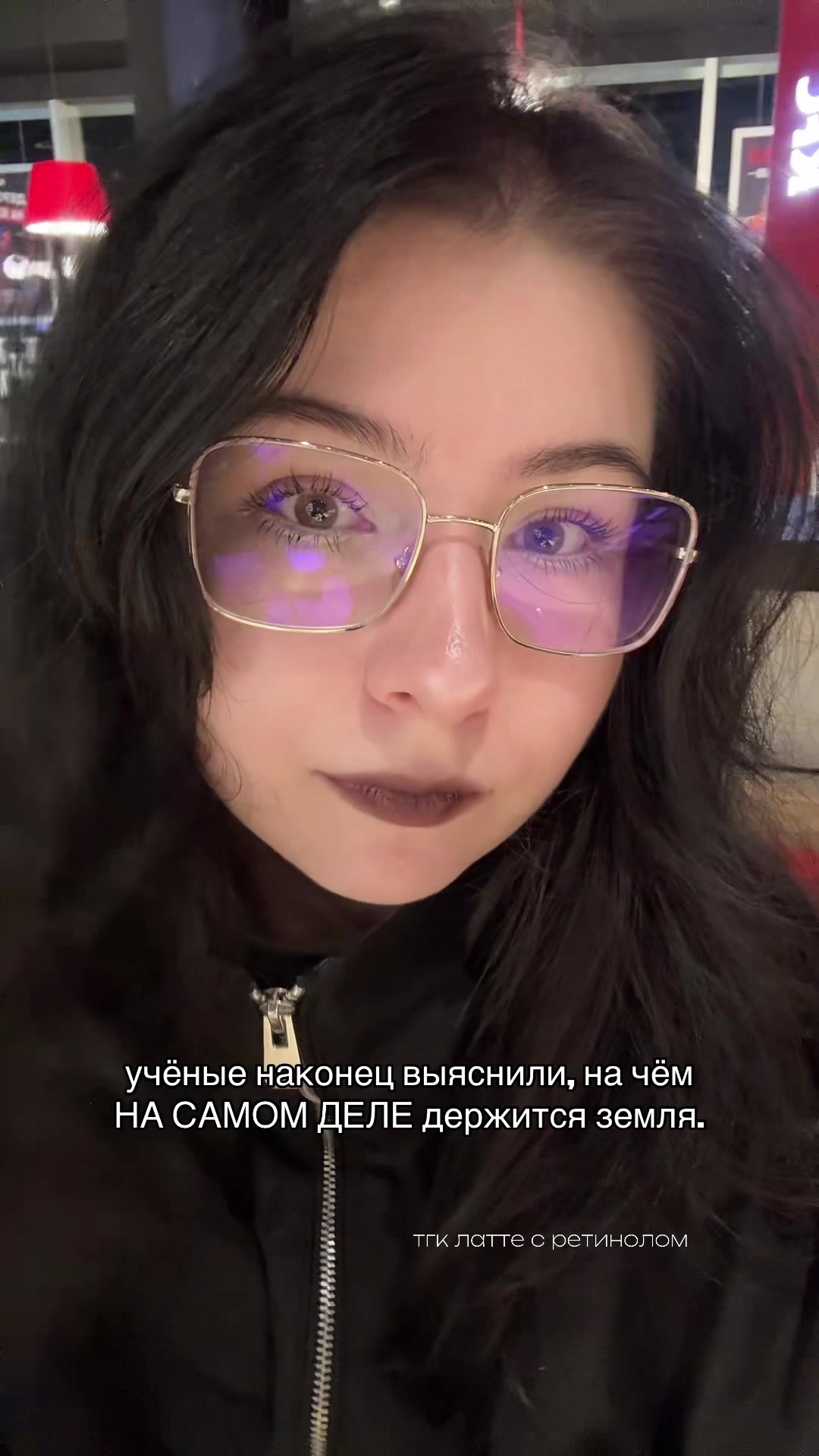 @настя ретинол (ノ◕ヮ◕)ノ*:・゚✧