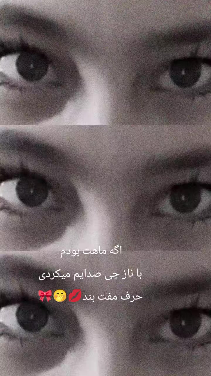 @😈دخہتہرک قہآتہل 😈