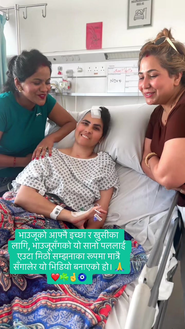 @shrijana thapa👩&zwj;⚕️