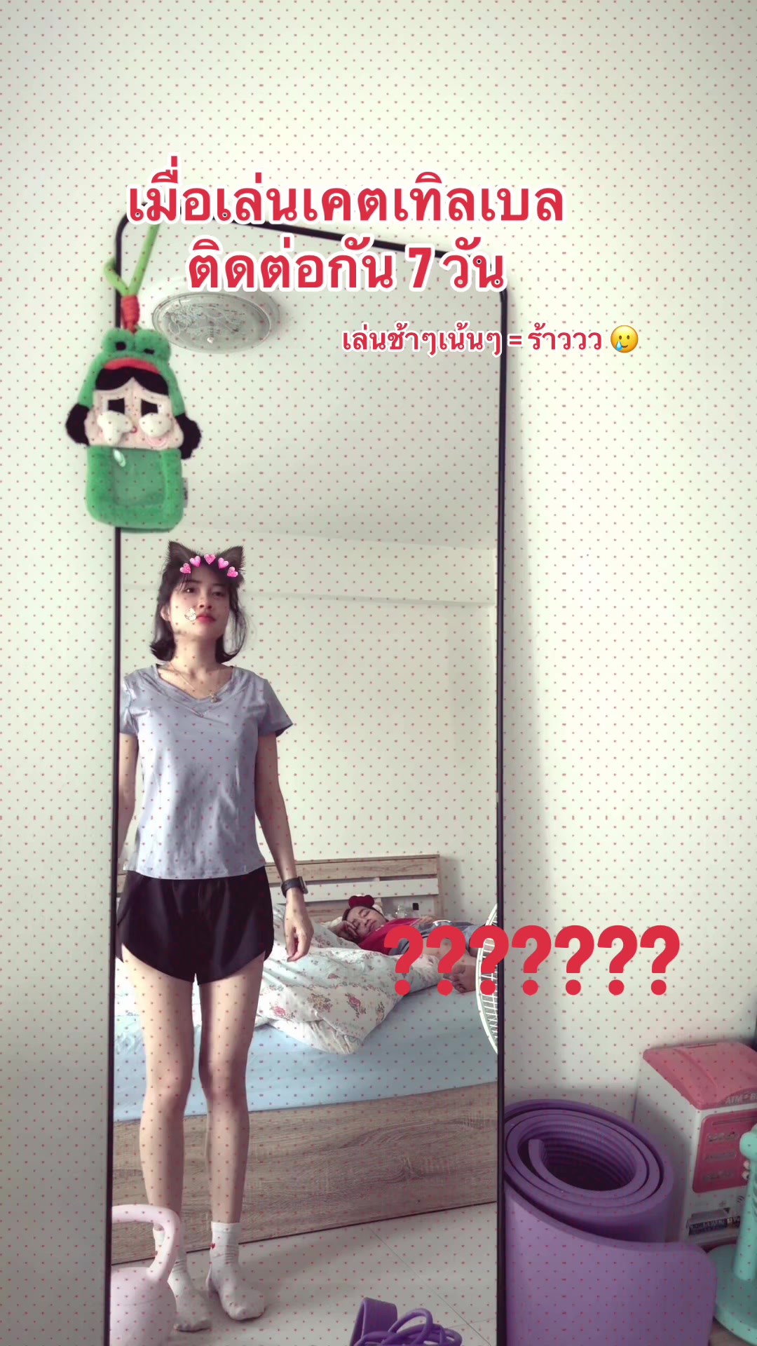 @ปุญ ˚ ༘♡