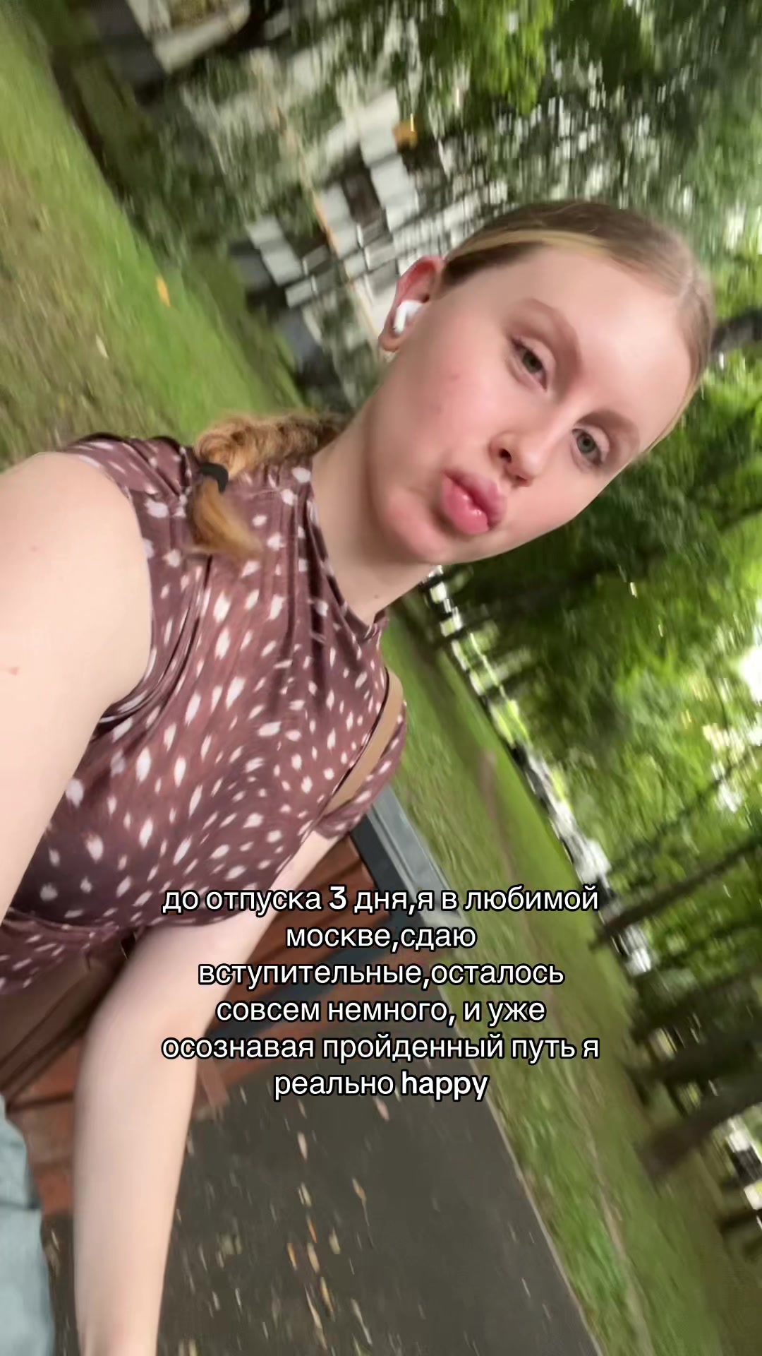 @тгк: это яра!