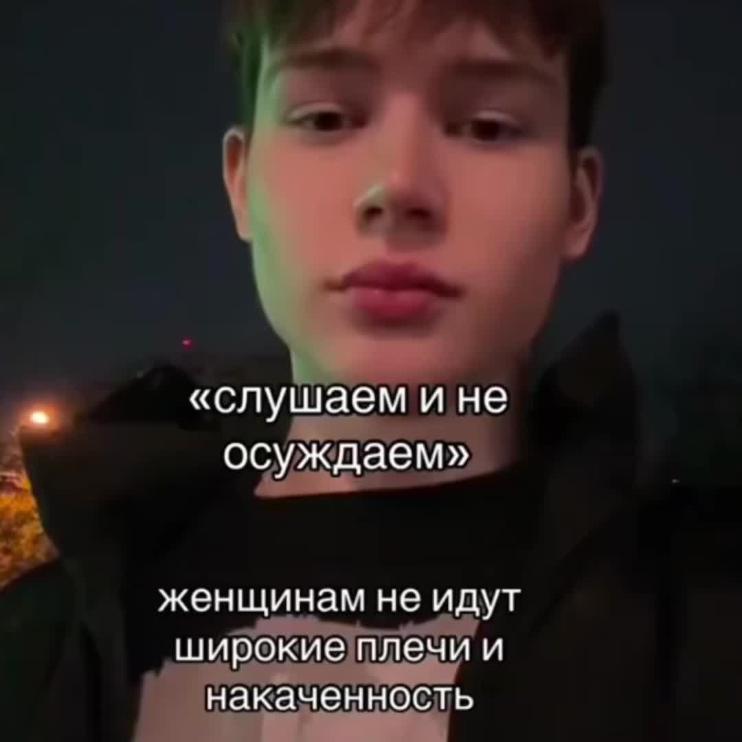 @air