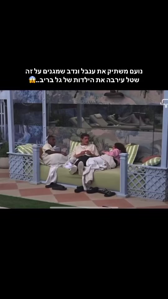 @GalRubinLive