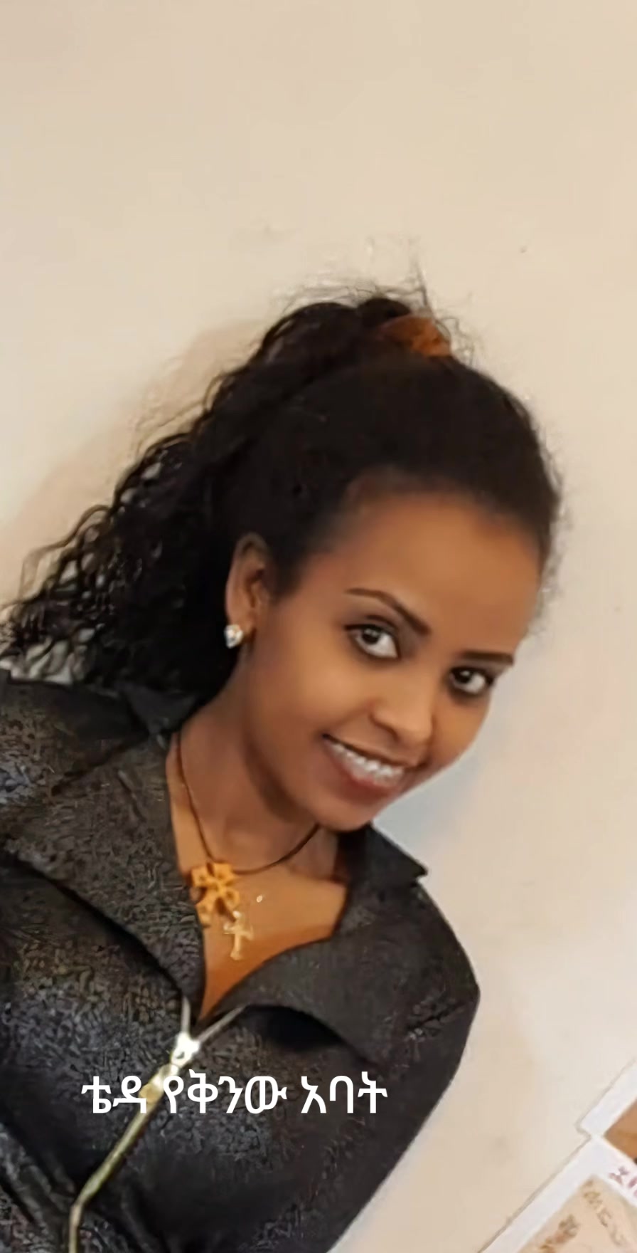 @ሜላት