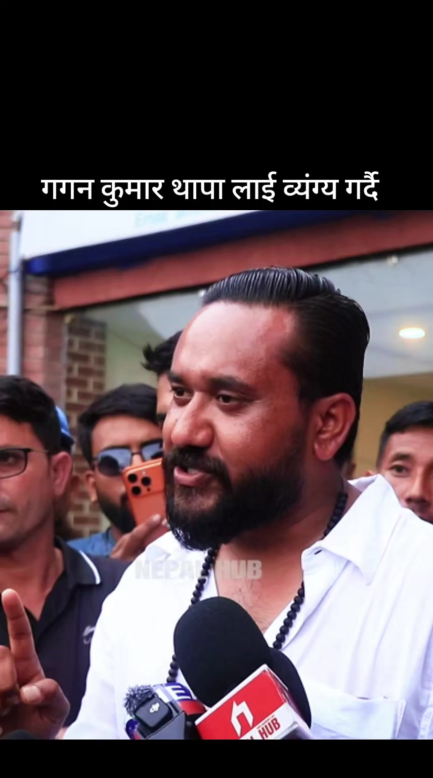 @OFFICIAL THE VOICE OF NEPAL