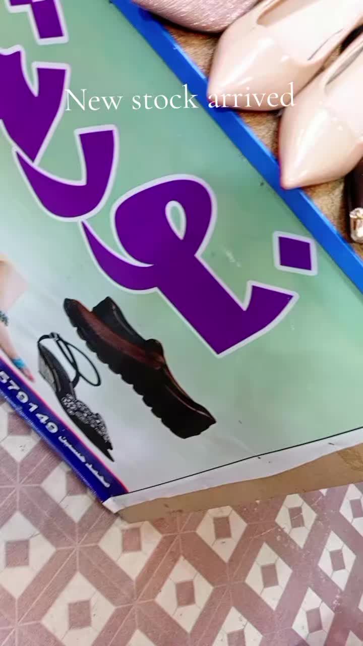 @Noor Shoes Barikot Swat