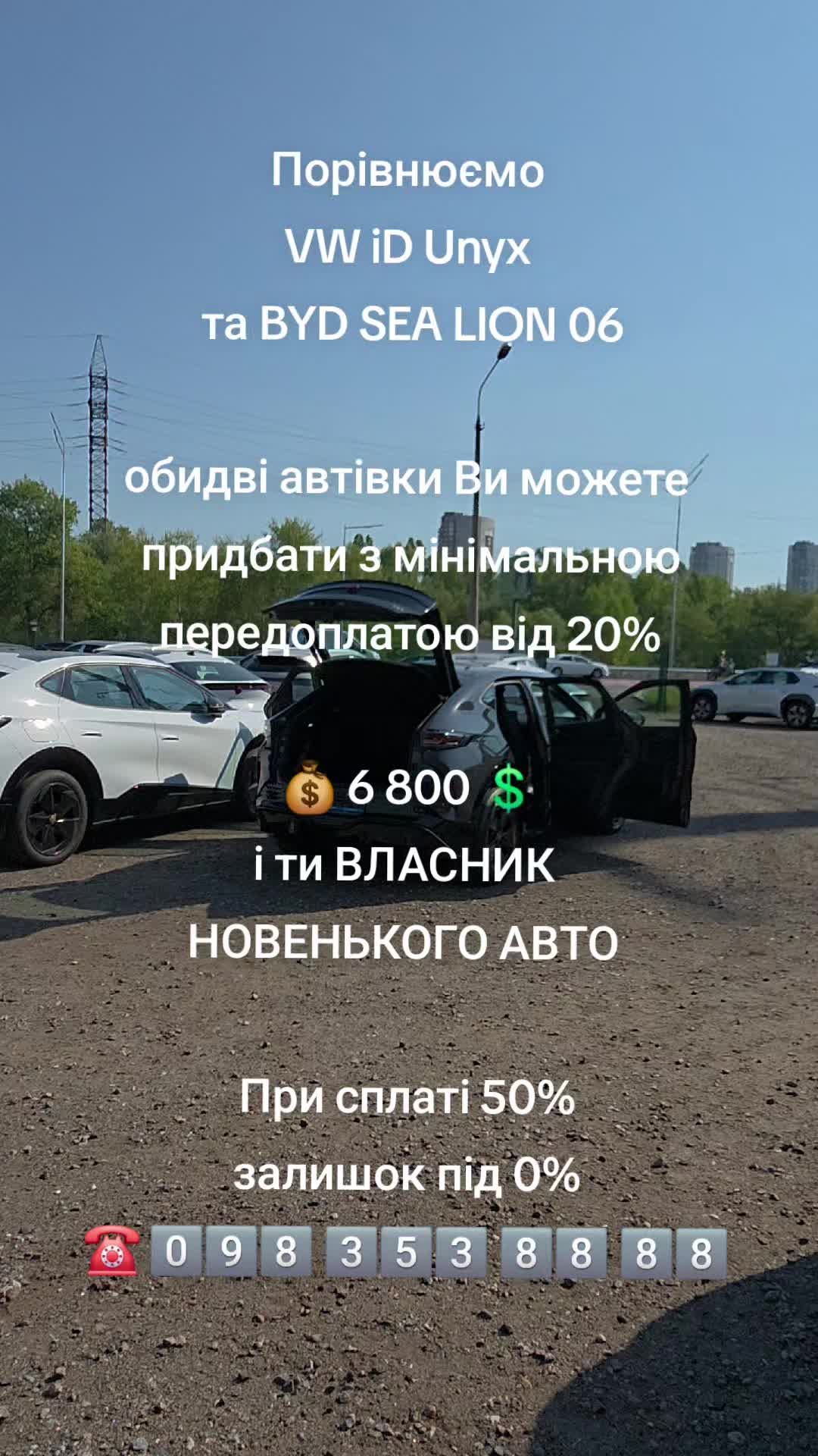 @E-CAR