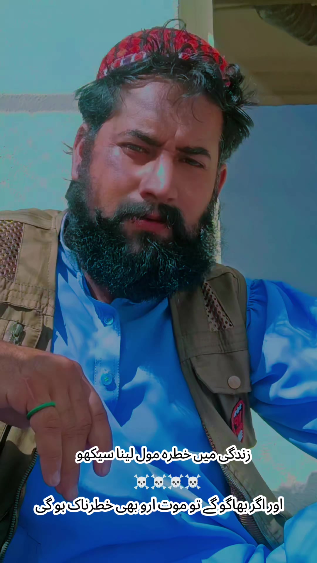 @SHANI RAJPOOT PINDA AlA