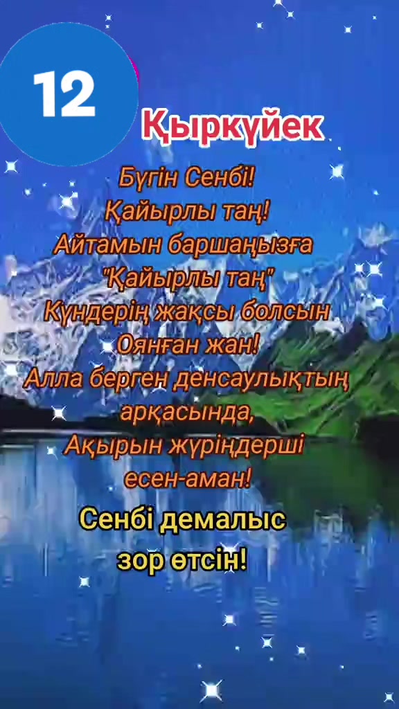 @Баян Бодыкова