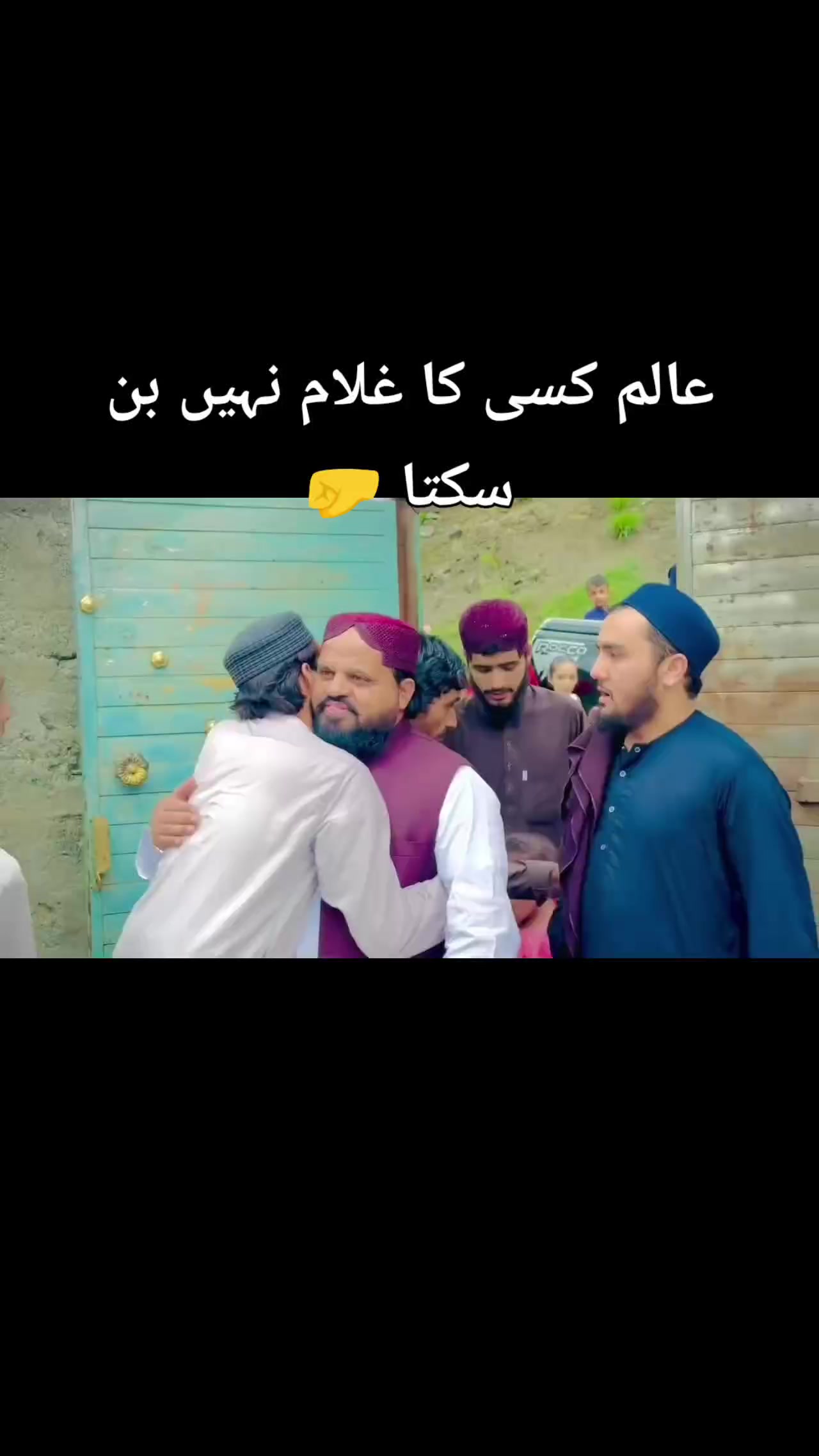 @SAHABA KA DEEWANA
