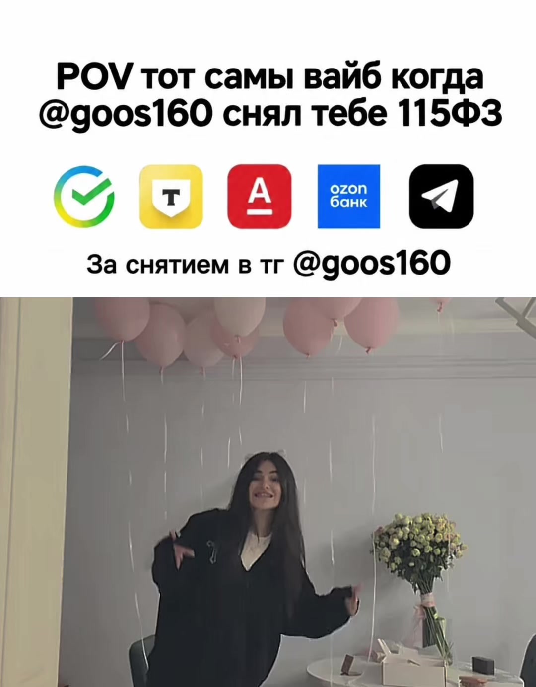 @goos160